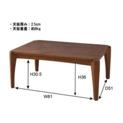 AZUMAYA KT-109 Kotatsu Heater Table, W35.5 X D23.7 X H15.0 Inches, Natural Walnut And Rubber Wood Table Material, Home And Living, Rectangle Shape With Walnut Brown Color 10 AZUMAYA KT-109 Kotatsu Heater Table, W35.5 X D23.7 X H15.0 Inches, Natural Walnut And Rubber Wood Table Material, Home And Living, Rectangle Shape With Walnut Brown Color -Songmics Furniture Shop 31A40LdZkBL