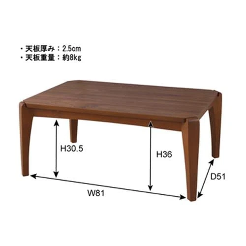 AZUMAYA KT-109 Kotatsu Heater Table, W35.5 X D23.7 X H15.0 Inches, Natural Walnut And Rubber Wood Table Material, Home And Living, Rectangle Shape With Walnut Brown Color 3 AZUMAYA KT-109 Kotatsu Heater Table, W35.5 X D23.7 X H15.0 Inches, Natural Walnut And Rubber Wood Table Material, Home And Living, Rectangle Shape With Walnut Brown Color - Image 3