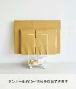 Yamazaki Industries 5760 Cardboard Storage Container With Tray, White, Approx. W 11.8 X D 7.9 X H 21.5 Inches (30 X 20 X 54.5 Cm), Tower (Complete Item: Casters Only, Customer Mounting), Cardboard Storage, Casters Included, Can Be Tied Right 7 Yamazaki Industries 5760 Cardboard Storage Container With Tray, White, Approx. W 11.8 X D 7.9 X H 21.5 Inches (30 X 20 X 54.5 Cm), Tower (Complete Item: Casters Only, Customer Mounting), Cardboard Storage, Casters Included, Can Be Tied Right -Songmics Furniture Shop 31LOCdxnkkL