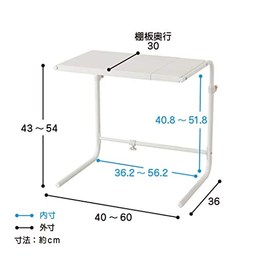 Belca RUR-TH Range Rack, Top Range Rack, Telescopic Height, Width Type, Width 15.7-23.6 X Depth 14.5 X Height 16.9-21.3 Inches (40-60 X 36.8 X 43 - 5 Belca RUR-TH Range Rack, Top Range Rack, Telescopic Height, Width Type, Width 15.7-23.6 X Depth 14.5 X Height 16.9-21.3 Inches (40-60 X 36.8 X 43 - - Image 5