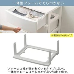 Iris Ohyama CLN-323 Chest Storage Case, Slim, Wide, Interior, 3 Tiers, 4 Tiers, 5 Tiers, Depth Approx. 15.6 Inches (39.5 Cm), (Colone Series) 17 Iris Ohyama CLN-323 Chest Storage Case, Slim, Wide, Interior, 3 Tiers, 4 Tiers, 5 Tiers, Depth Approx. 15.6 Inches (39.5 Cm), (Colone Series) -Songmics Furniture Shop 41dhjPmRuJL