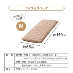 EMOOR Long Cushion, Mini Futon Mattress, Medium Size 26x59x3in, White, Made In Japan -Songmics Furniture Shop 41kCcMkTfQL