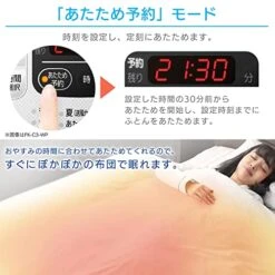 IRIS OHYAMA Futon Dryer"KARARIE" (WHITE) KFKC3WP【Japan Domestic Genuine Products】【Ships From JAPAN】 -Songmics Furniture Shop 515J8LON2kL