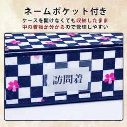 ASTRO Kimono Under Bed Storage Soft Case (Sakura) 9 ASTRO Kimono Under Bed Storage Soft Case (Sakura) -Songmics Furniture Shop 51IQK0ugdzL