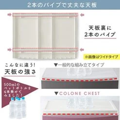 Iris Ohyama CLN-323 Chest Storage Case, Slim, Wide, Interior, 3 Tiers, 4 Tiers, 5 Tiers, Depth Approx. 15.6 Inches (39.5 Cm), (Colone Series) 18 Iris Ohyama CLN-323 Chest Storage Case, Slim, Wide, Interior, 3 Tiers, 4 Tiers, 5 Tiers, Depth Approx. 15.6 Inches (39.5 Cm), (Colone Series) -Songmics Furniture Shop 51kcr24zRtL