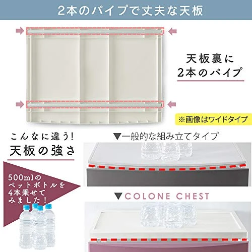 Iris Ohyama CLN-323 Chest Storage Case, Slim, Wide, Interior, 3 Tiers, 4 Tiers, 5 Tiers, Depth Approx. 15.6 Inches (39.5 Cm), (Colone Series) 4 Iris Ohyama CLN-323 Chest Storage Case, Slim, Wide, Interior, 3 Tiers, 4 Tiers, 5 Tiers, Depth Approx. 15.6 Inches (39.5 Cm), (Colone Series) - Image 4